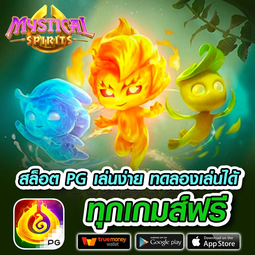 my play สล็อต