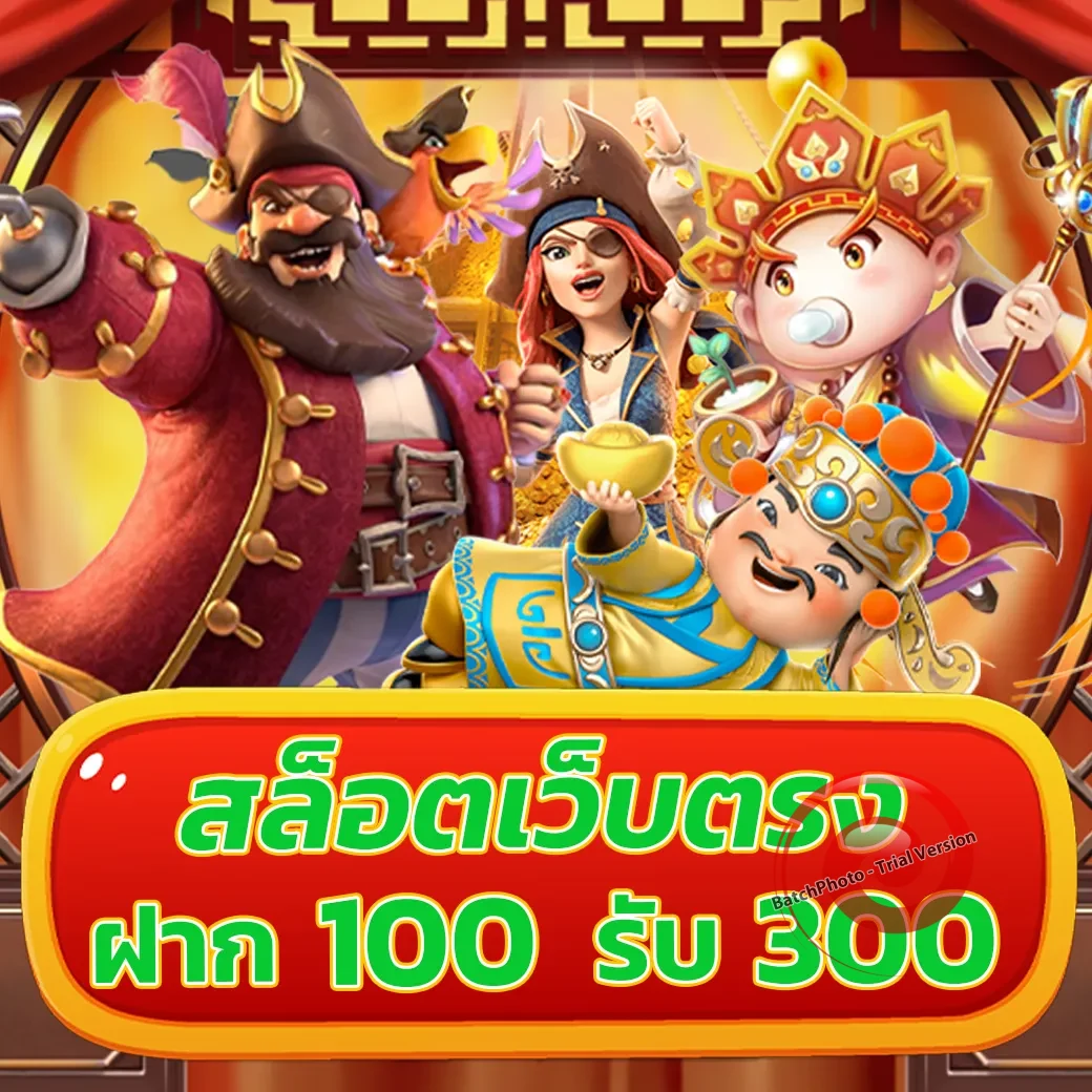 myplay เข้าสู่ระบบ